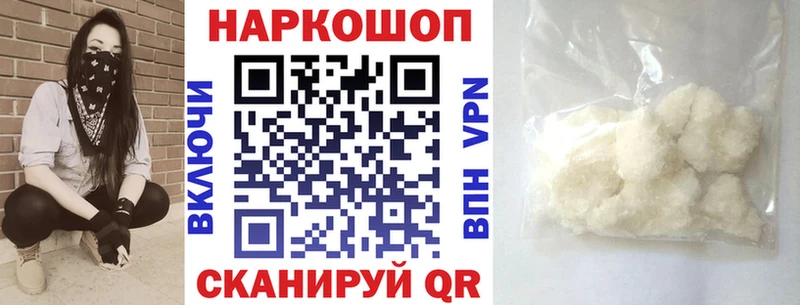 Хочу наркоту Никольск Кокаин МАРИХУАНА МЕФ ГАШ