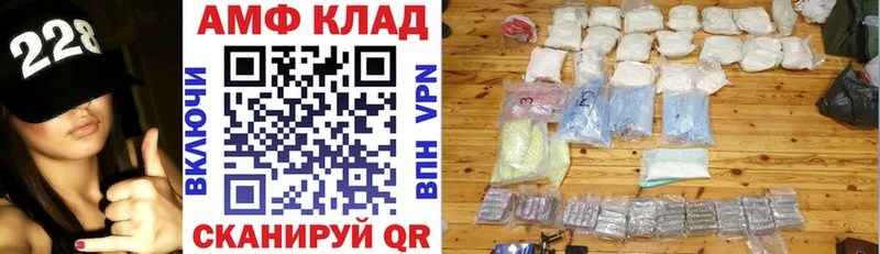 ссылка на мегу ссылки  Никольск  это состав  АМФЕТАМИН VHQ 