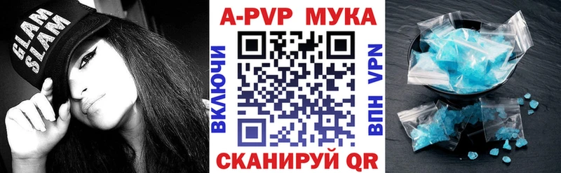 mega сайт  Никольск  A PVP Соль 