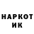 Кетамин ketamine Akbota Aronova