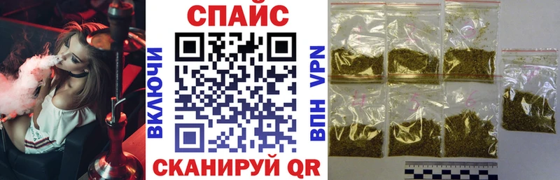 Бутират бутандиол  Никольск 