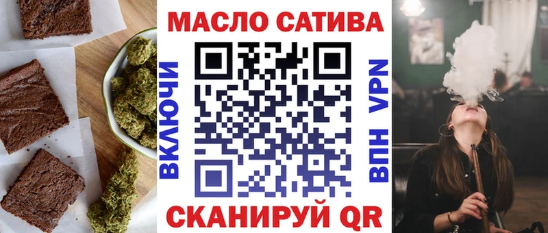 Canna-Cookies марихуана  Никольск 