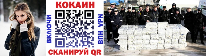 Cocaine Columbia  кракен ссылки  Никольск  наркота 