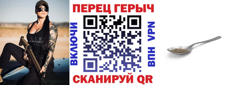 ГЕРОИН гречка  нарко площадка клад  Никольск 