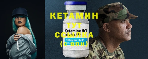 МДМА Баксан