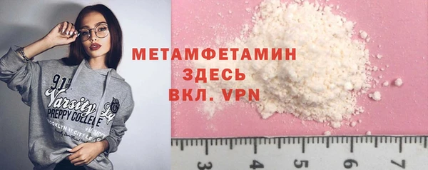 ПСИЛОЦИБИНОВЫЕ ГРИБЫ Беломорск