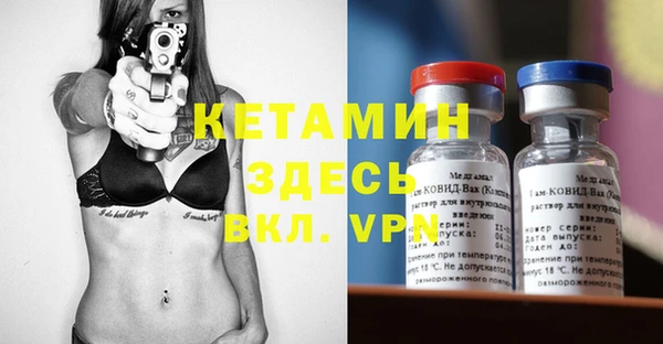 MDMA Premium VHQ Балахна