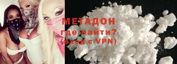 COCAINE Вязьма