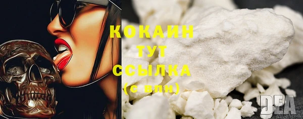 ПСИЛОЦИБИНОВЫЕ ГРИБЫ Беломорск