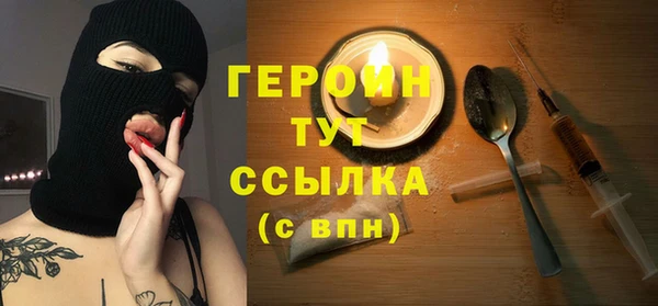 Альфа ПВП Гусиноозёрск