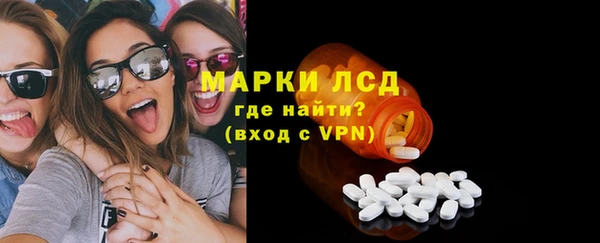 первитин Гусь-Хрустальный