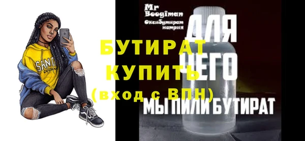 2c-b Белокуриха