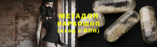 ПСИЛОЦИБИНОВЫЕ ГРИБЫ Беломорск
