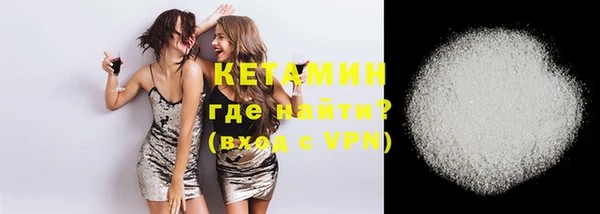 2c-b Белокуриха