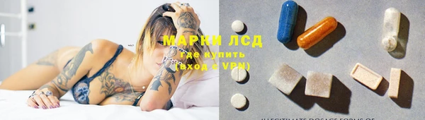 ПСИЛОЦИБИНОВЫЕ ГРИБЫ Беломорск
