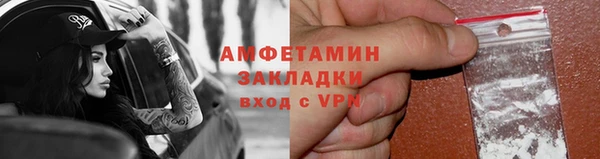 2c-b Белокуриха