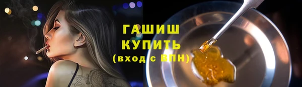 2c-b Белокуриха