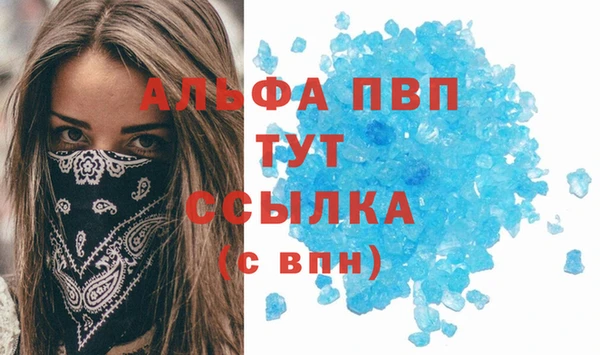 метадон Балабаново