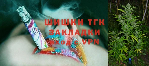 MDMA Premium VHQ Покачи