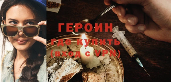 2c-b Белокуриха