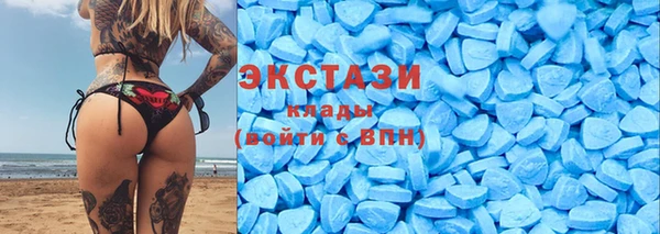 ПСИЛОЦИБИНОВЫЕ ГРИБЫ Беломорск