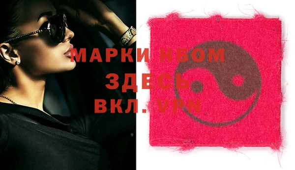 ПСИЛОЦИБИНОВЫЕ ГРИБЫ Беломорск