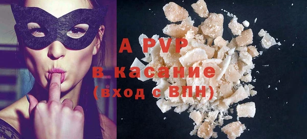2c-b Белокуриха