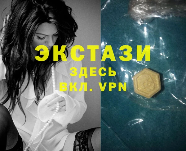 2c-b Белокуриха