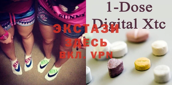 2c-b Белокуриха