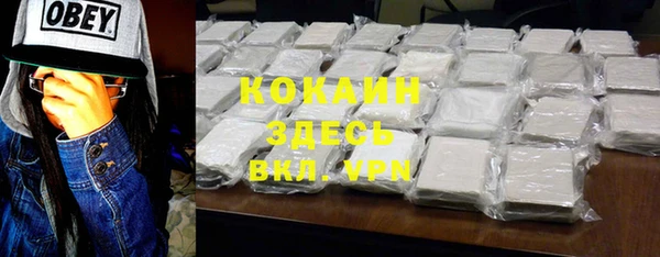 кристаллы Покров
