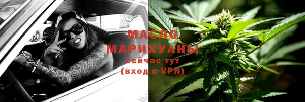 2c-b Белокуриха
