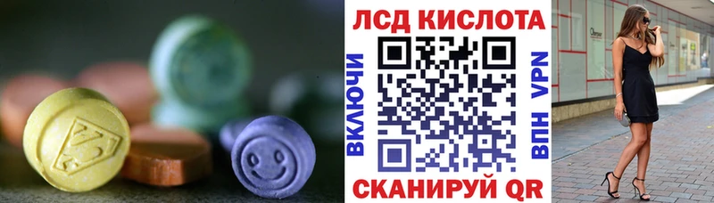 ЛСД экстази ecstasy  дарк нет формула  Никольск 