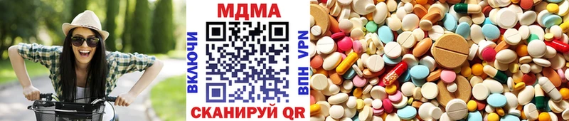 MDMA crystal hydra ONION Никольск