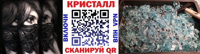 МЕТАМФЕТАМИН Methamphetamine  Никольск 