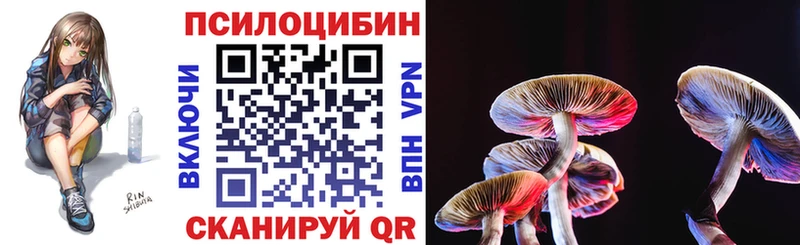 Галлюциногенные грибы мухоморы  Никольск 
